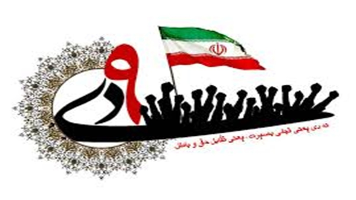 تجمع باشکوه مردم گرگان در یوم الله ۹ دی + فیلم