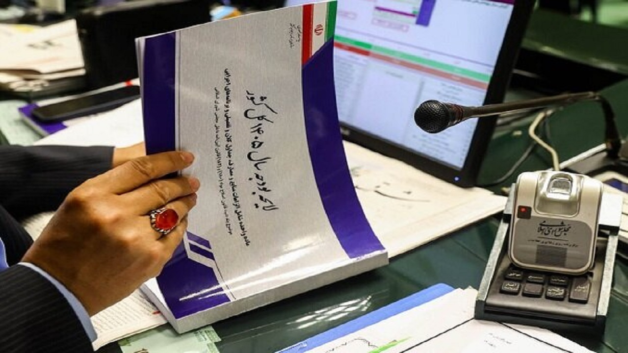 کمیسیون تلفیق بودجه ۱۴۰۵ با کلیات لایحه مخالفت کرد