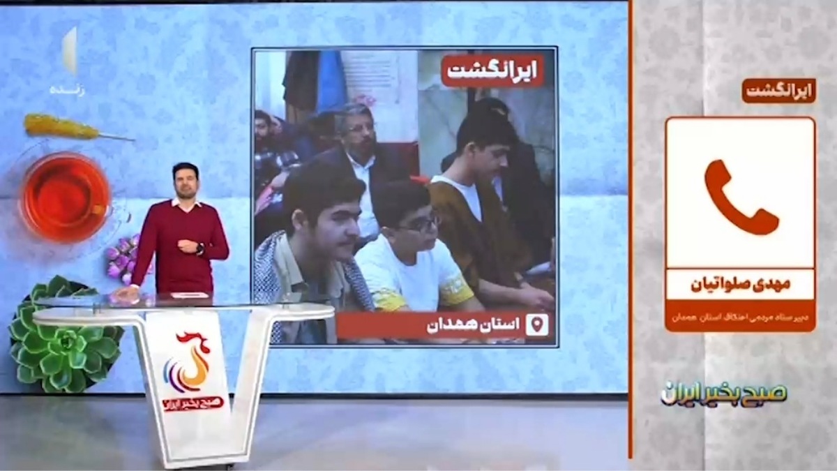 رجز‌خوانی ۱۱۰۰ دانش آموز معتکف در مسجد جمکران + فیلم