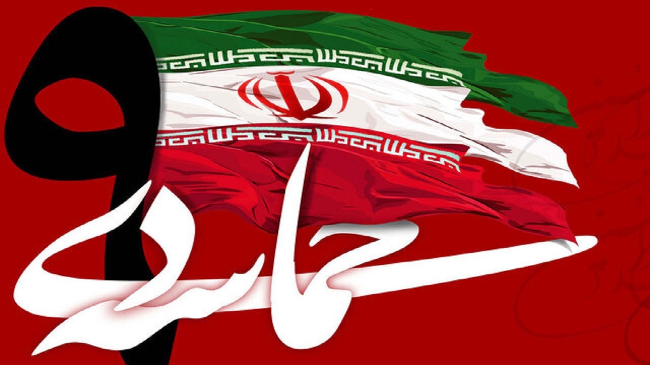 حماسه ۹ دی‌ماه روز تجدید بیعت با آرمان‌های انقلاب اسلامی/ آرزو‌های آمریکا و اسرائیل زیر پای مردم لگد مال شد