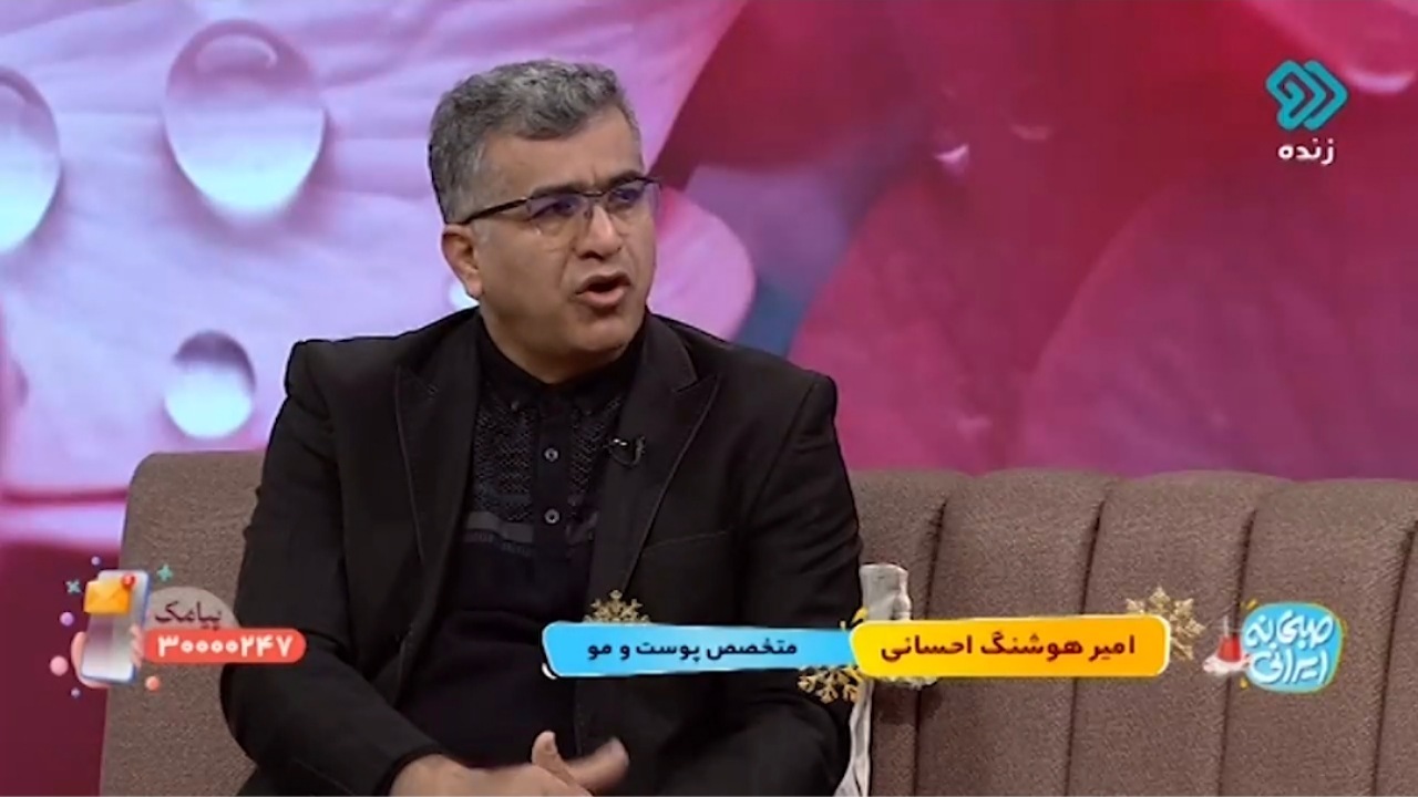 راهی برای درمان تیرگی پوست + فیلم