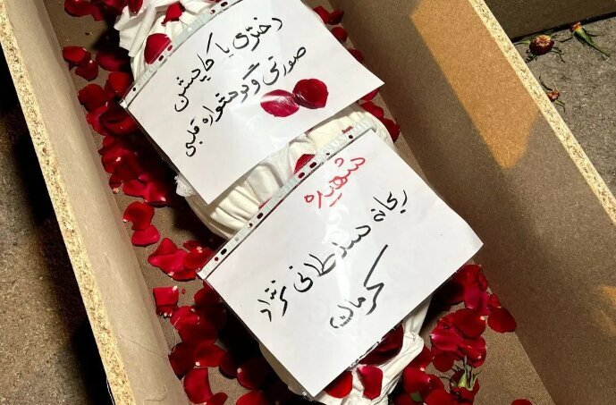 شهادت یک اسطوره، تولد یک ملت شهادت یک اسطوره، تولد یک ملت