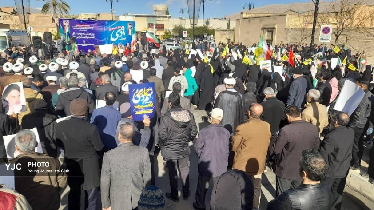 راهپیمایی ۹ دی