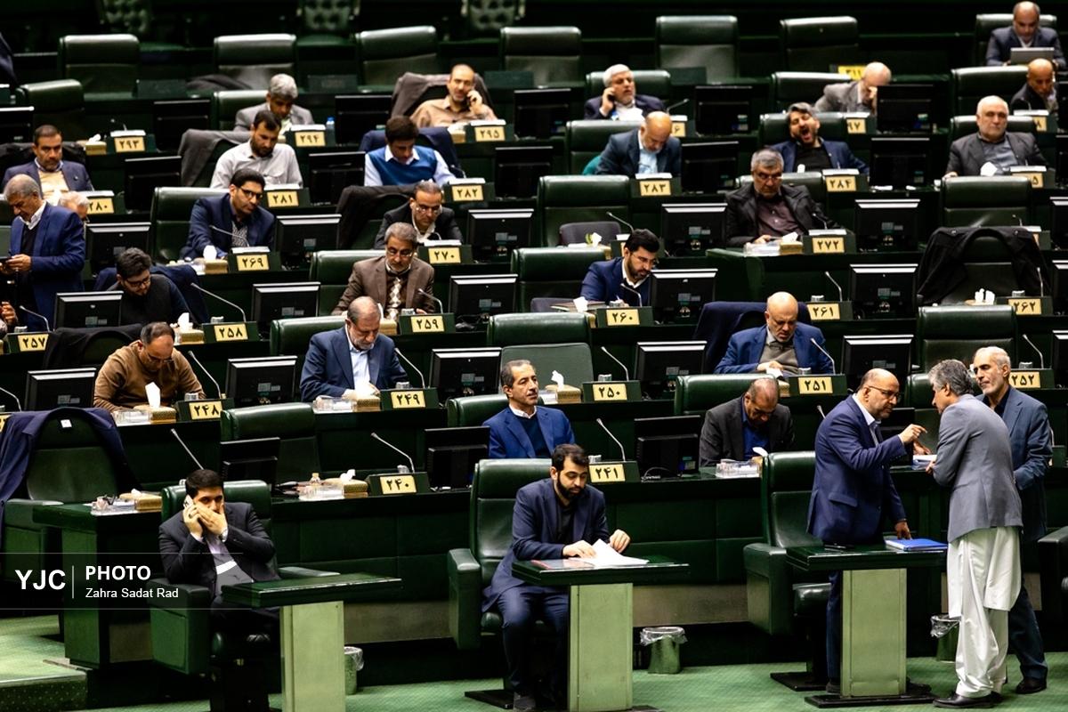صحن علنی مجلس شورای اسلامی / ۲۳ دی ۱۴۰۴