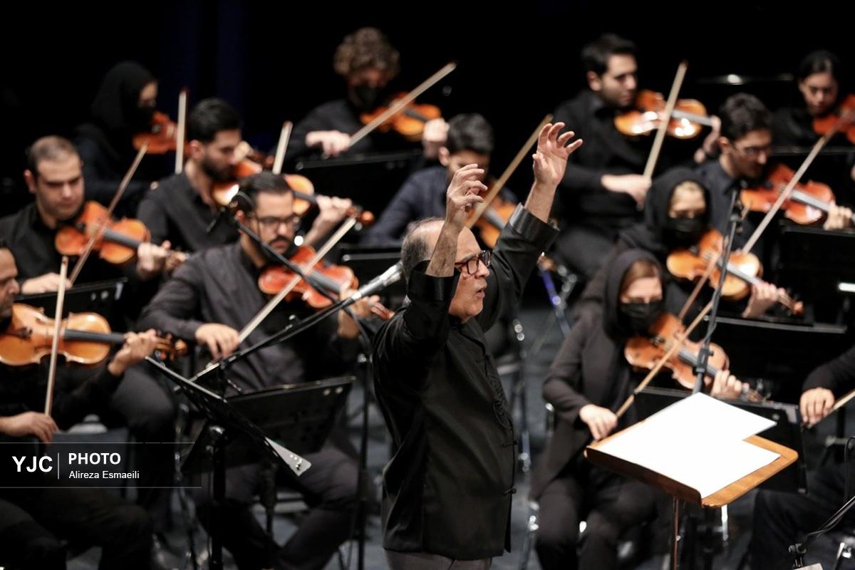 ارکستر سمفونیک «از دیار نغمه‌ خوانی»