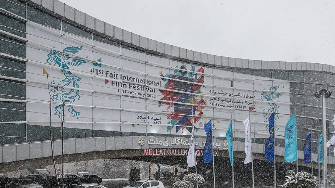 پردیس سینمایی ملت میزبان جشنواره فیلم فجر