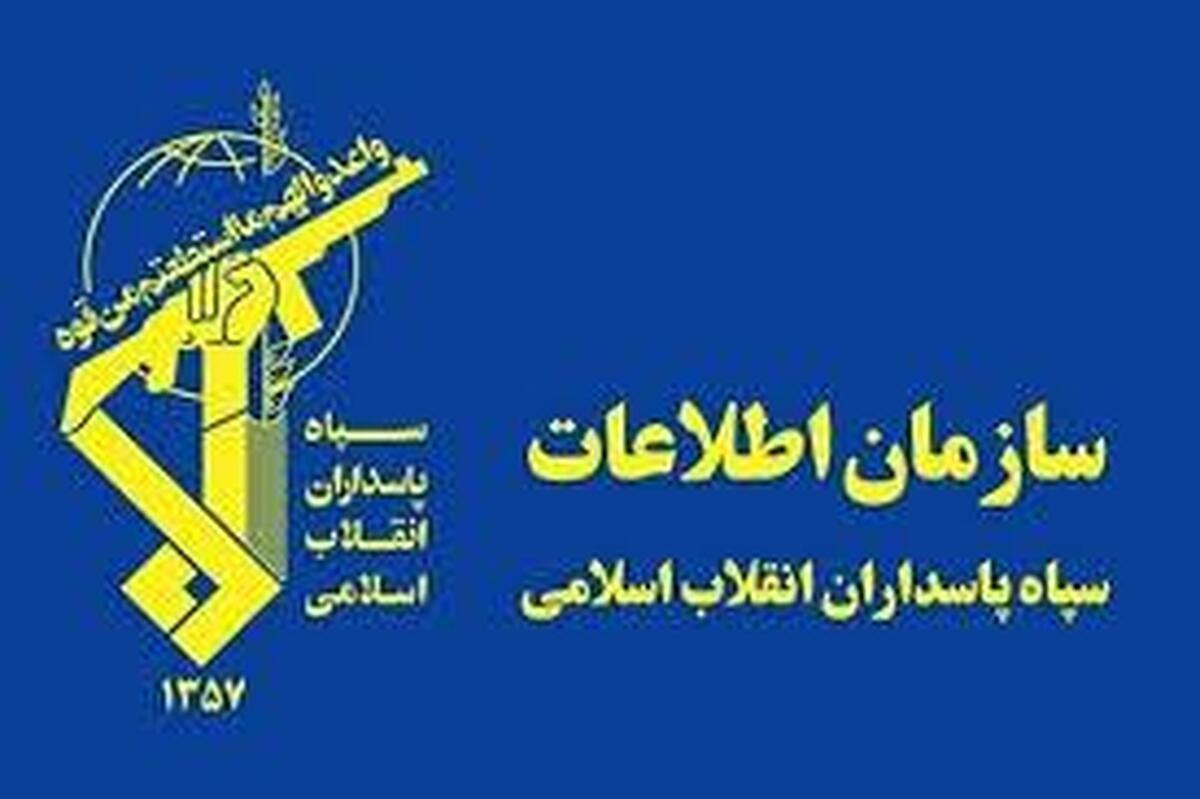 انتشار جزئیات یکی از شبکه‌های ضدامنیتی تلفیقی منهدم شده توسط اطلاعات سپاه