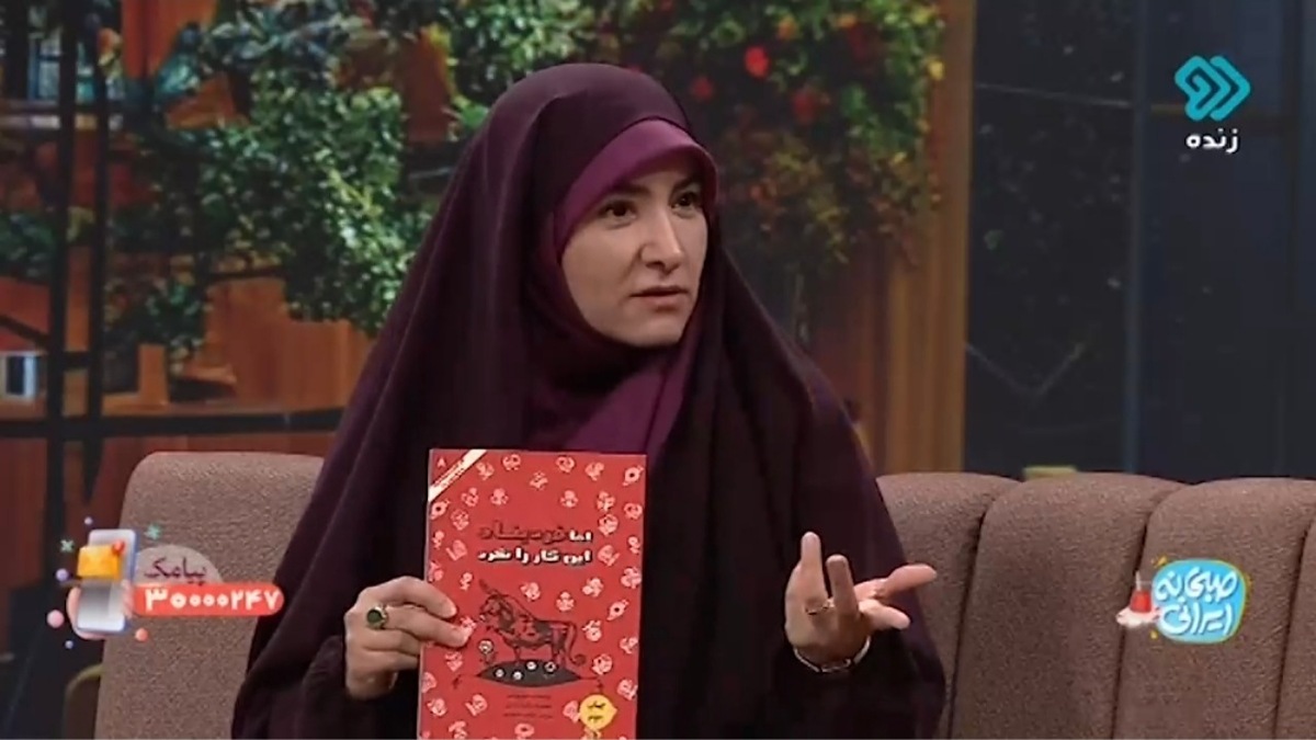 کتابی که سوالات کودکان را درباره خداوند پاسخ می‌دهد + فیلم