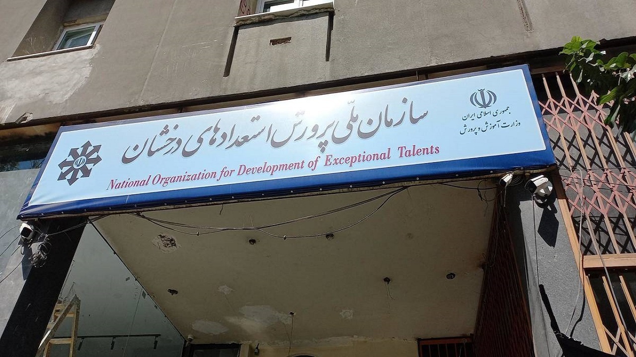 معافیت دانش‌آموزان دهک‌های درآمدی ۱ تا ۴ به‌طور کامل از پرداخت شهریه