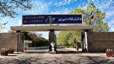باشگاه خبرنگاران -امتحانات دانشجویان کاردانی و کارشناسی آذربایجان شرقی مجازی شد