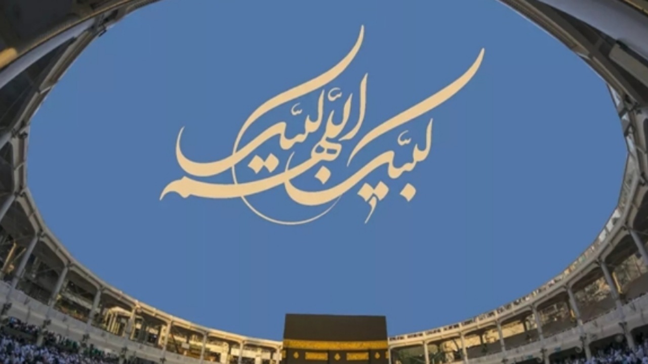 دعوت از ایرانیان خارج از کشور برای حج تمتع ۱۴۰۵