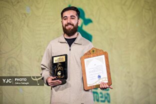 اختتامیه شانزدهمین جشنواره مردمی فیلم عمار