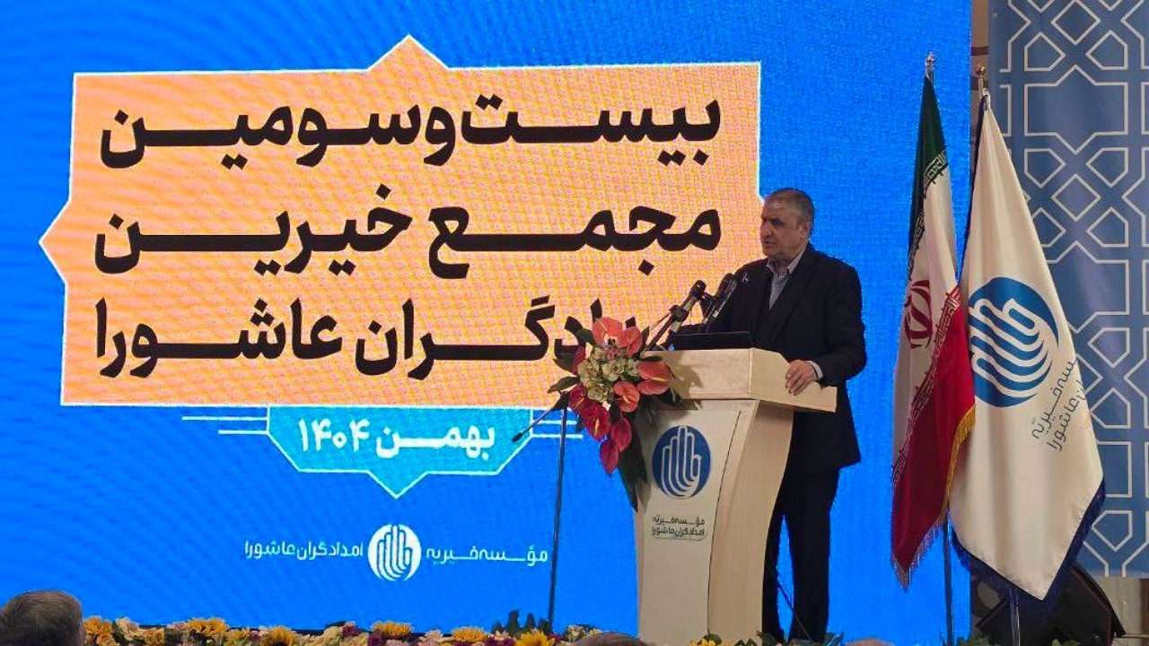 برگزاری بیست و سومین مجمع خیرین امدادگران عاشورا