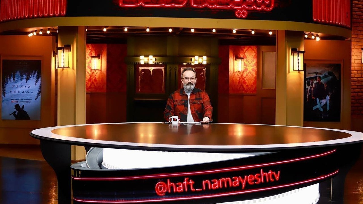 نشست خبری چهل و چهارمین جشنواره فیلم فجر