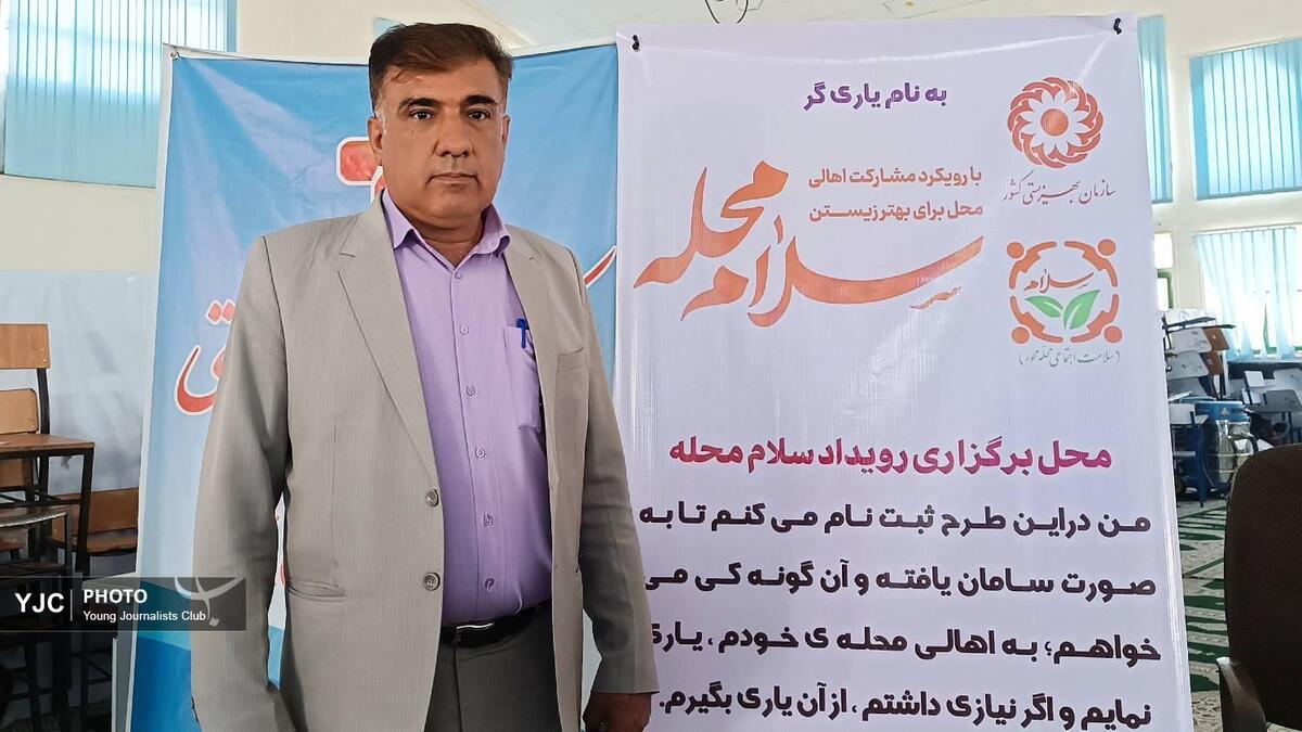 باشگاه خبرنگاران -طرح سلام محله؛ گامی نوین برای رفع آسیب‌های اجتماعی با مشارکت مردمی