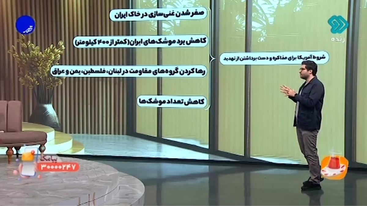 ماجرای یک دشمنی ۴۷ ساله با انقلاب اسلامی + فیلم