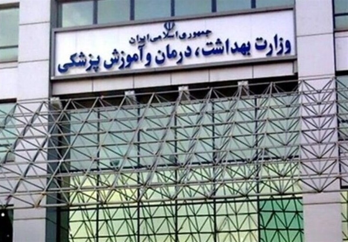 باشگاه خبرنگاران -غیبت دانشجویان در امتحانات ترم جاری بدون ارائه مستندات موجه است