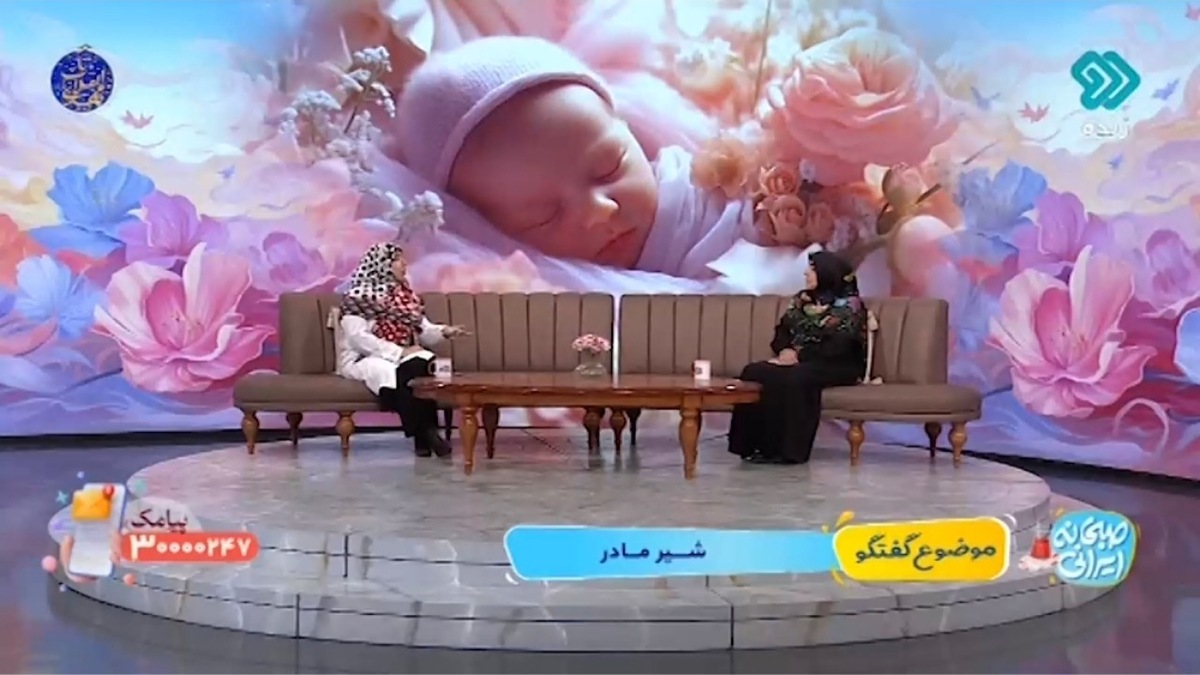 بغص مجری برنامه برای مادر + فیلم