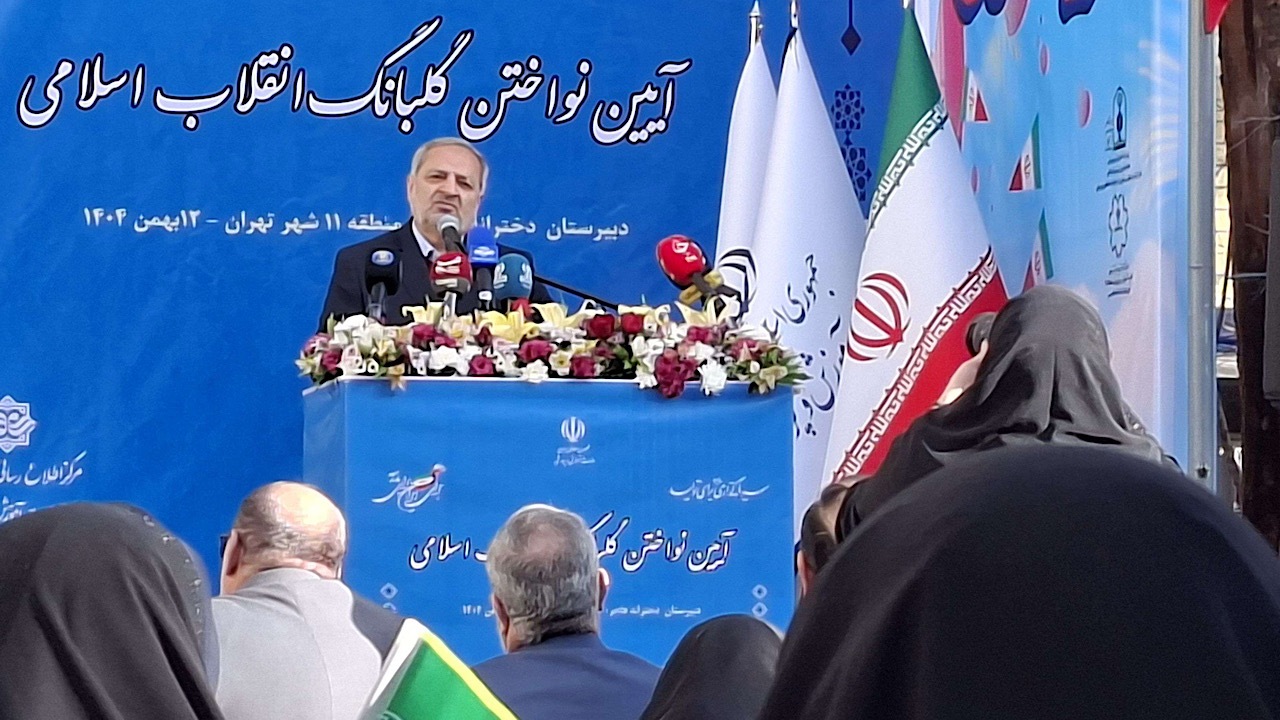 زنگ انقلاب اسلامی در مدارس کشور نواخته شد/ کاظمی: در برابر استکبار ایستاده‌ایم