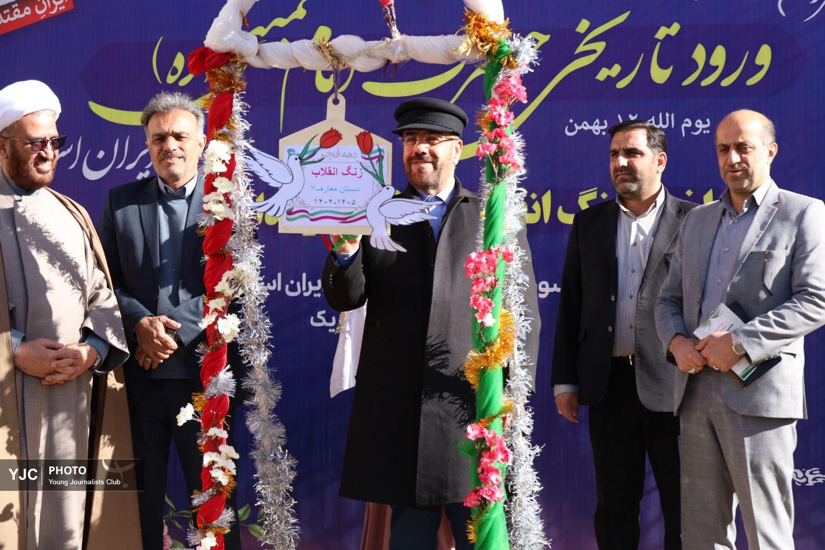 نواخته شدن زنگ انقلاب اسلامی در بیش از ۸ هزار مدرسه فارس