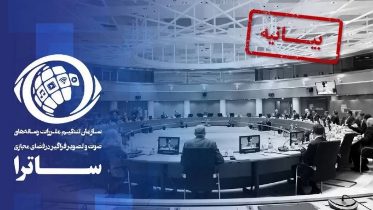 تروریسم اروپایی علیه سپاه پاسداران انقلاب اسلامی + فیلم