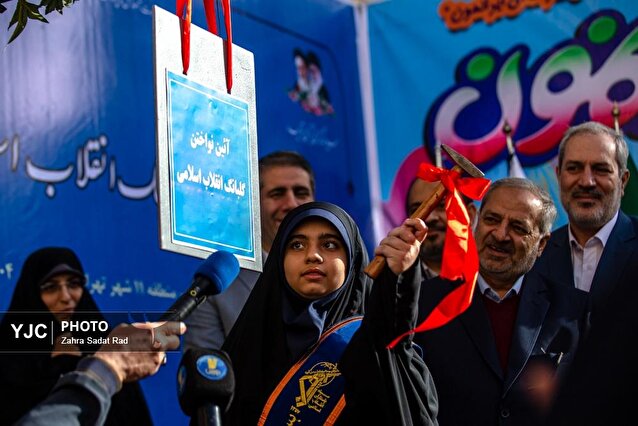 نواختن زنگ انقلاب در مدارس تهران