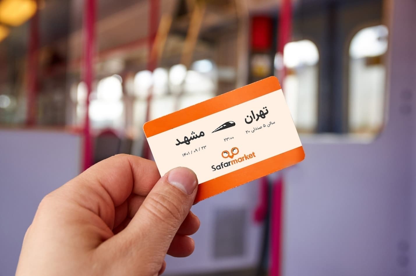 سفرمارکت با کدام شرکت&zwnj;های ریلی ایران همکاری می&zwnj;کند؟