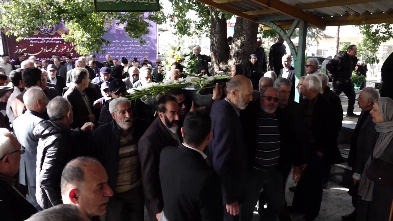 وداع با دکتر پیروز، پزشک نیکوکار لاهیجانی + تصاویر