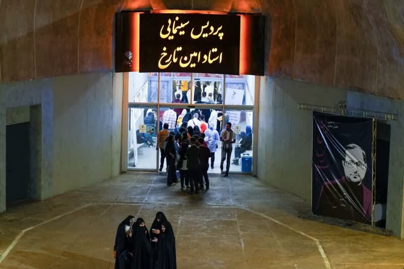 پردیس سینمایی تارخ میزبان چهل‌وچهارمین جشنواره ملی فیلم فجر