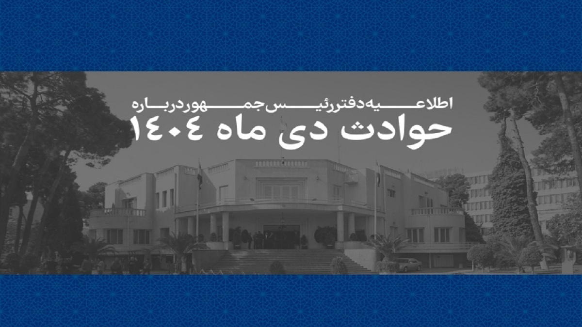 روایت یک صدای زنده در تهرانپارس + فیلم