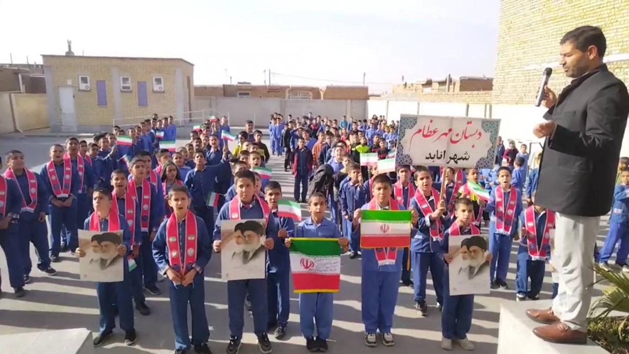 چهل و هفتمین زنگ انقلاب در دبستان مهرعظام بخش انابد بردسکن نواخته شد