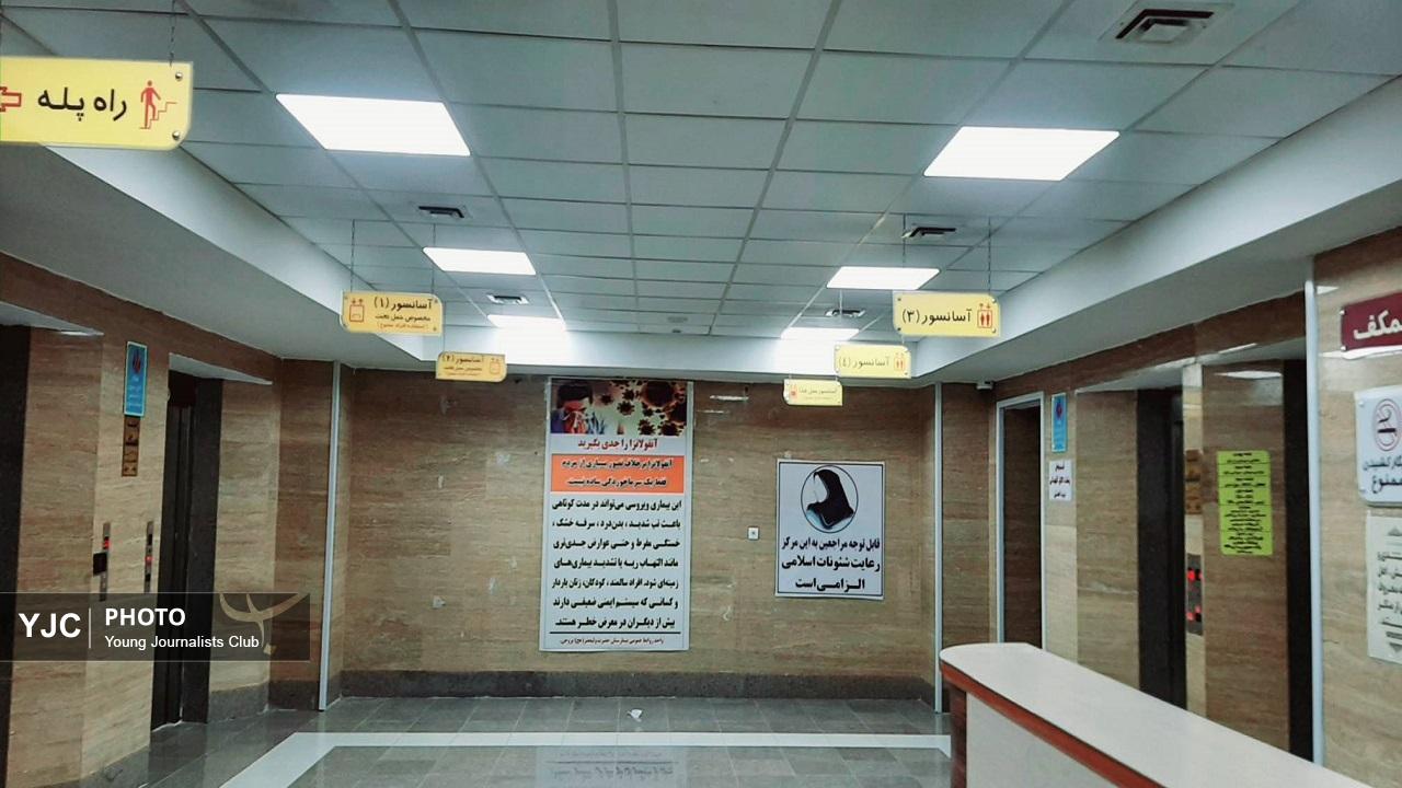 صرفه جویی بیش از ۲۵ میلیون کیلو وات انرژی در بیمارستان‌ها و مراکز درمانی استان