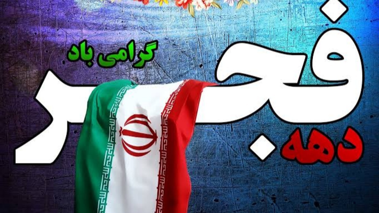 افتتاح و بهره برداری ۷۶ طرح راهداری و راه روستایی جنوب سیستان و بلوچستان