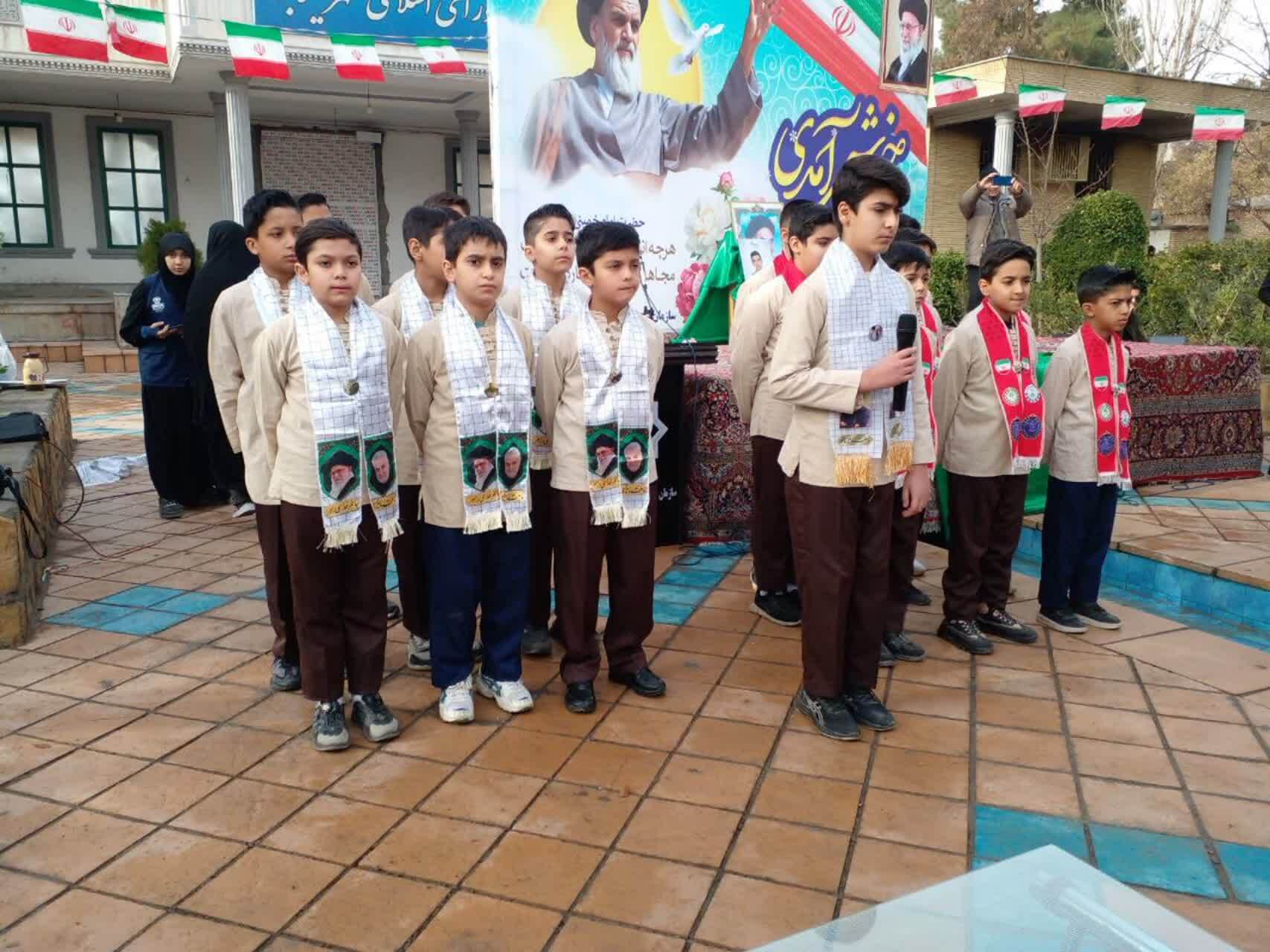 مراسم جشن نیمه شعبان مراسم جشن نیمه شعبان
