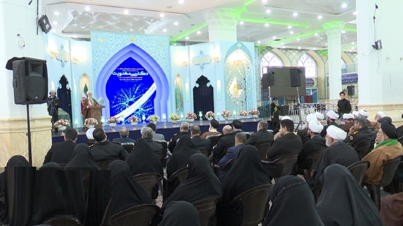 همایش بین‌المللی دکترین مهدویت در قم برگزار شد
