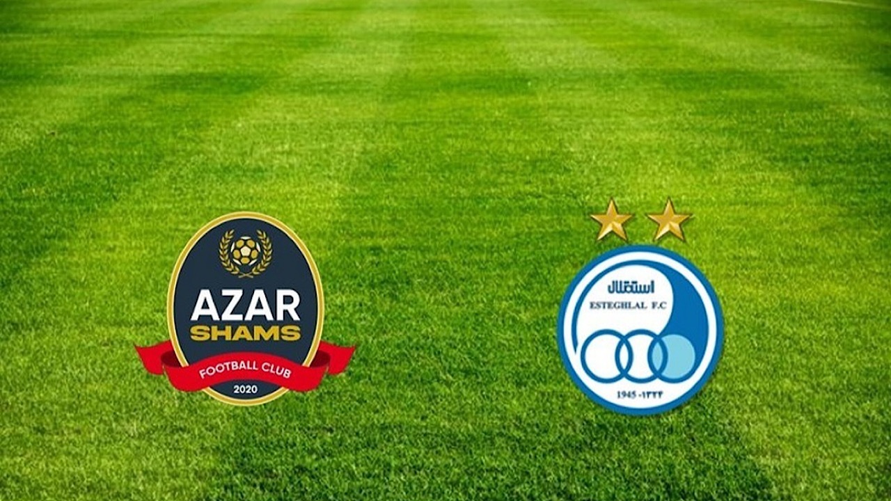 تکلیف میزبانی استقلال مقابل شمس آذر روشن شد