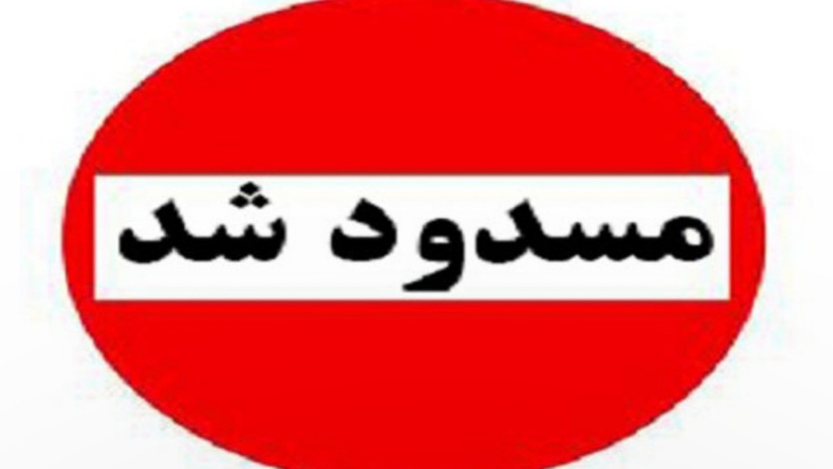 پرخطرترین زمان‌هایی که تصادفات پایتخت در آن اتفاق می‌افتد + فیلم