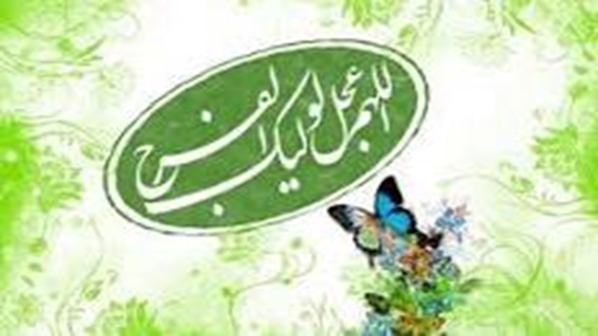 گل افشانی در نجف اشرف به مناسبت فرا رسیدن ولادت حضرت ولی‌عصر (عج) + فیلم