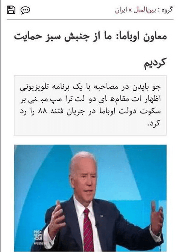 مهار فتنه ۸۸ و شکست کودتای مخملی