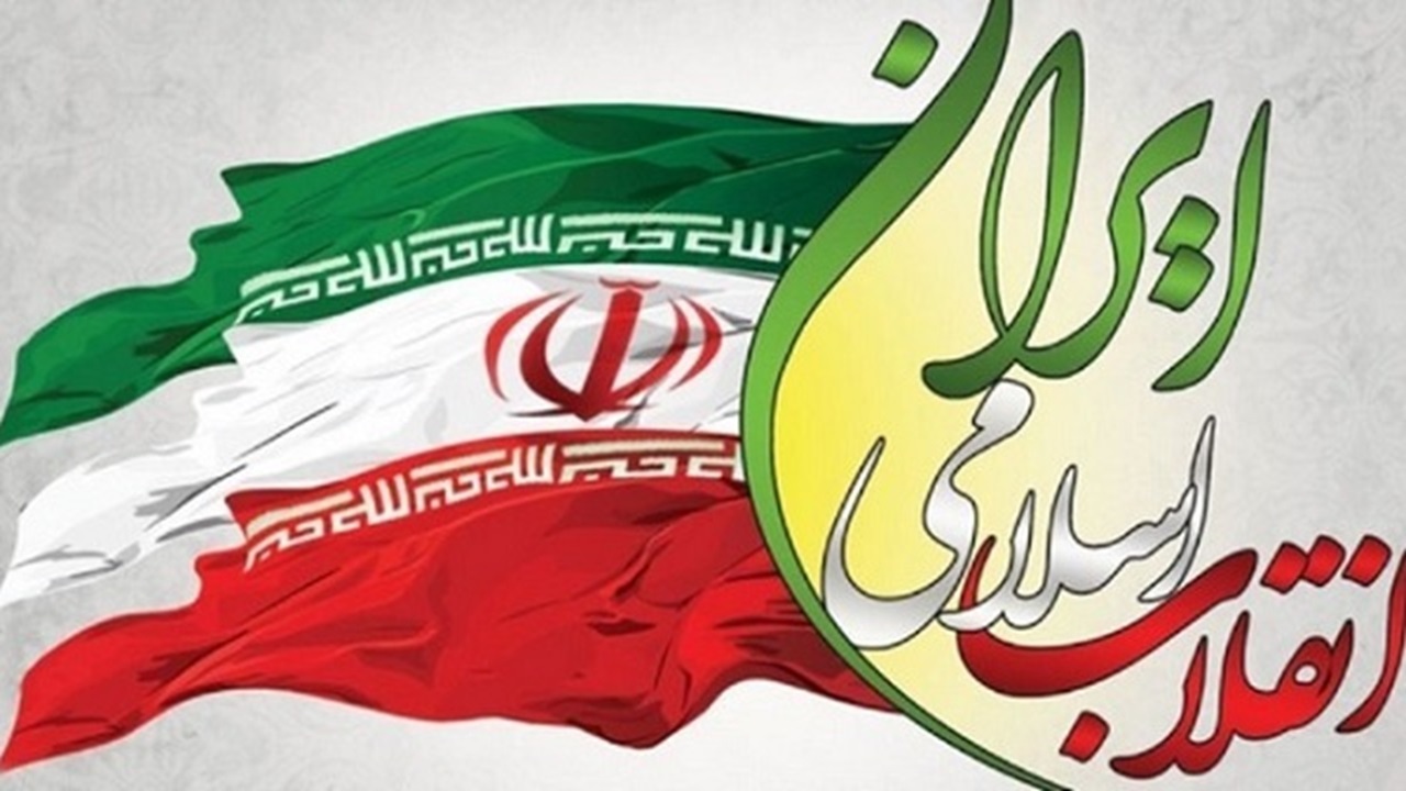 ایران مقتدر؛ ملت پیروز + پادکست
