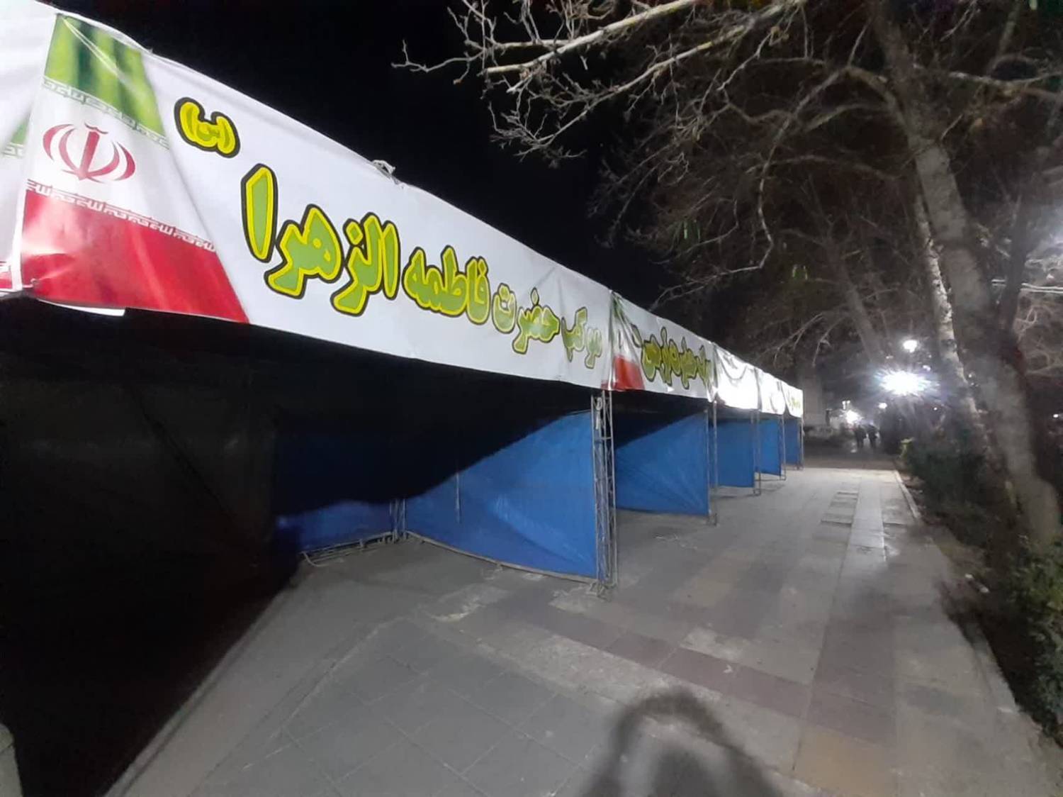 فیلمی از آماده سازی موکب حضرت سیدالشهدا (ع)