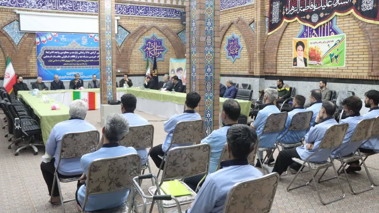 عیدانه ستاد دیه آذربایجان غربی در دهه مبارک فجر به خانواده زنذانیان