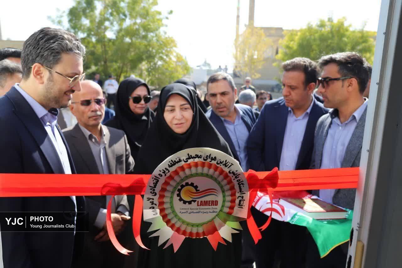 راه‌اندازی سامانه پایش برخط کیفیت هوا در منطقه ویژه لامرد، مصداق اجرای تعهدات قانون هوای پاک است