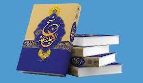 تجلیل از ۱۱۰ برگزیده جشنواره سراسری کتابخوانی نیایش