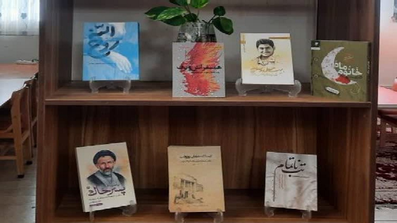دسترسی رایگان به کتاب‌های پویش ملی خط امین ۲ در کتابخانه‌های عمومی استان