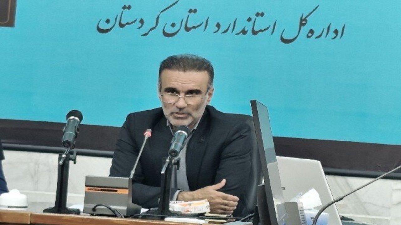 افزایش نظارت‌های کیفی در کردستان؛ بیش از ۴ هزار نمونه کالا در مسیر واردات، صادرات و ترانزیت ارزیابی شد