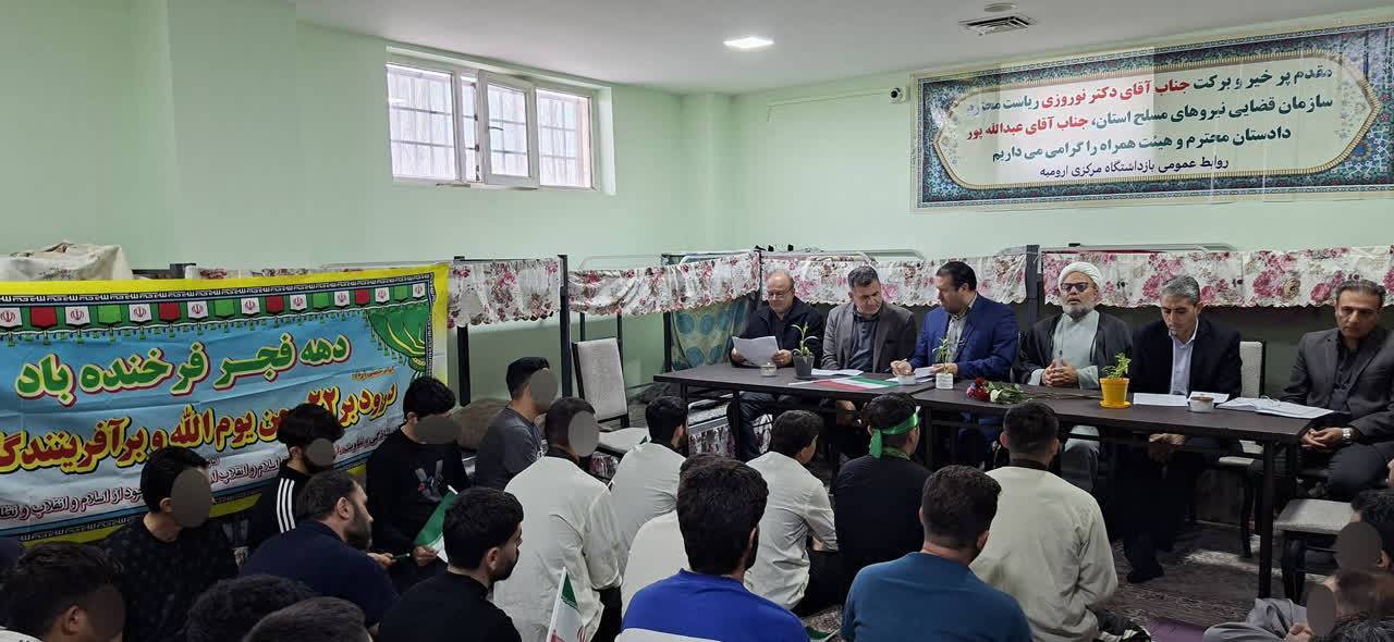 بهره‌مندی ۲۰ مددجو از ارفاقات قانونی در شب نیمه شعبان