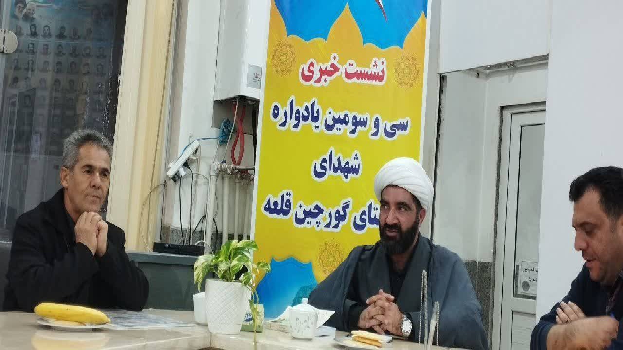 رونمایی از کتاب «گورچین قلعه تا اروند و شلمچه » در سی و سومین یادواره شهدای روستای گورچین قلعه