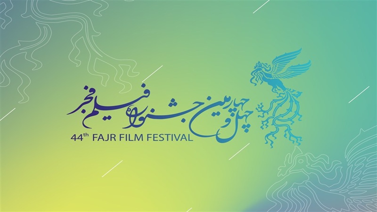 شکست پروژه تحریم جشنواره فیلم‌فجر + فیلم