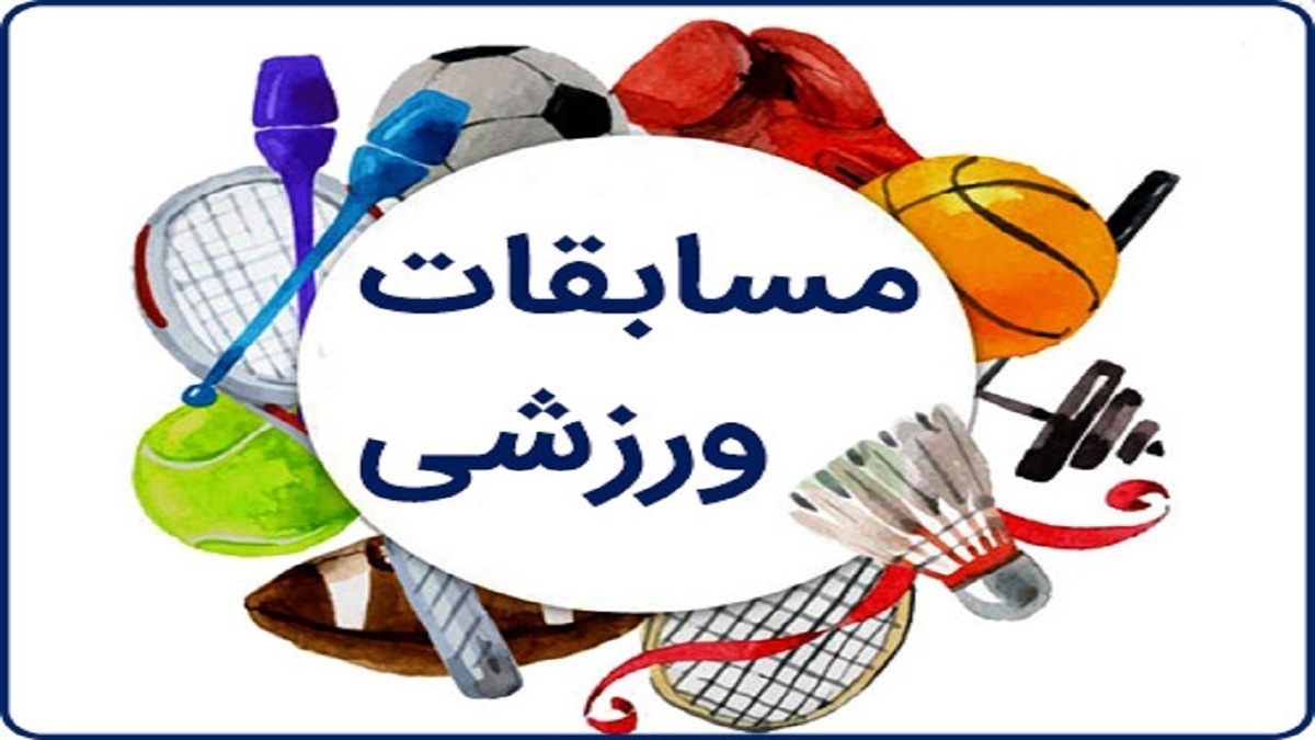 باشگاه خبرنگاران -آغاز المپیاد ورزشی بانوان کارگر آذربایجان شرقی در تبریز